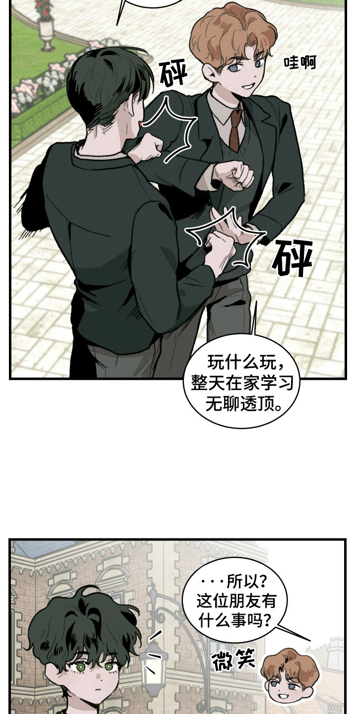 落跑甜夫漫画,第10话4图