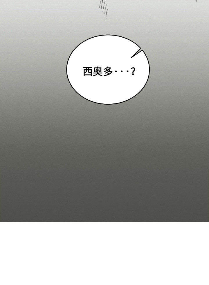 落跑甜夫漫画,第7话3图