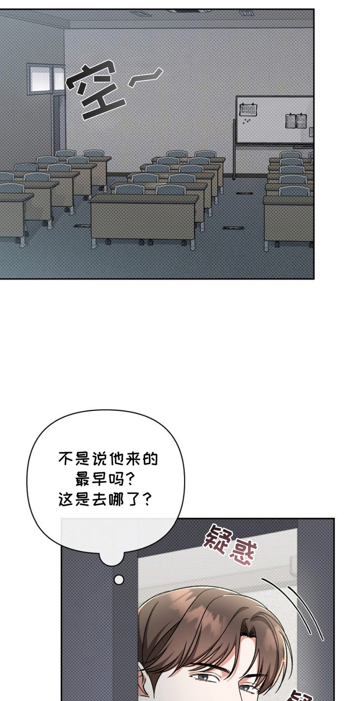 被封印的颜值漫画,第6话3图