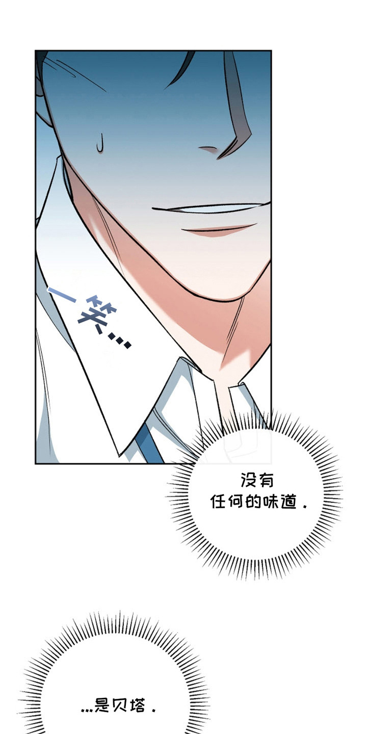 被封印的颜值漫画,第4话5图