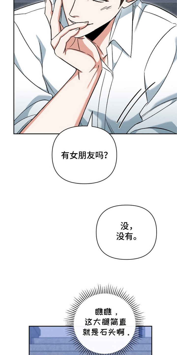 被封印的颜值漫画,第5话1图