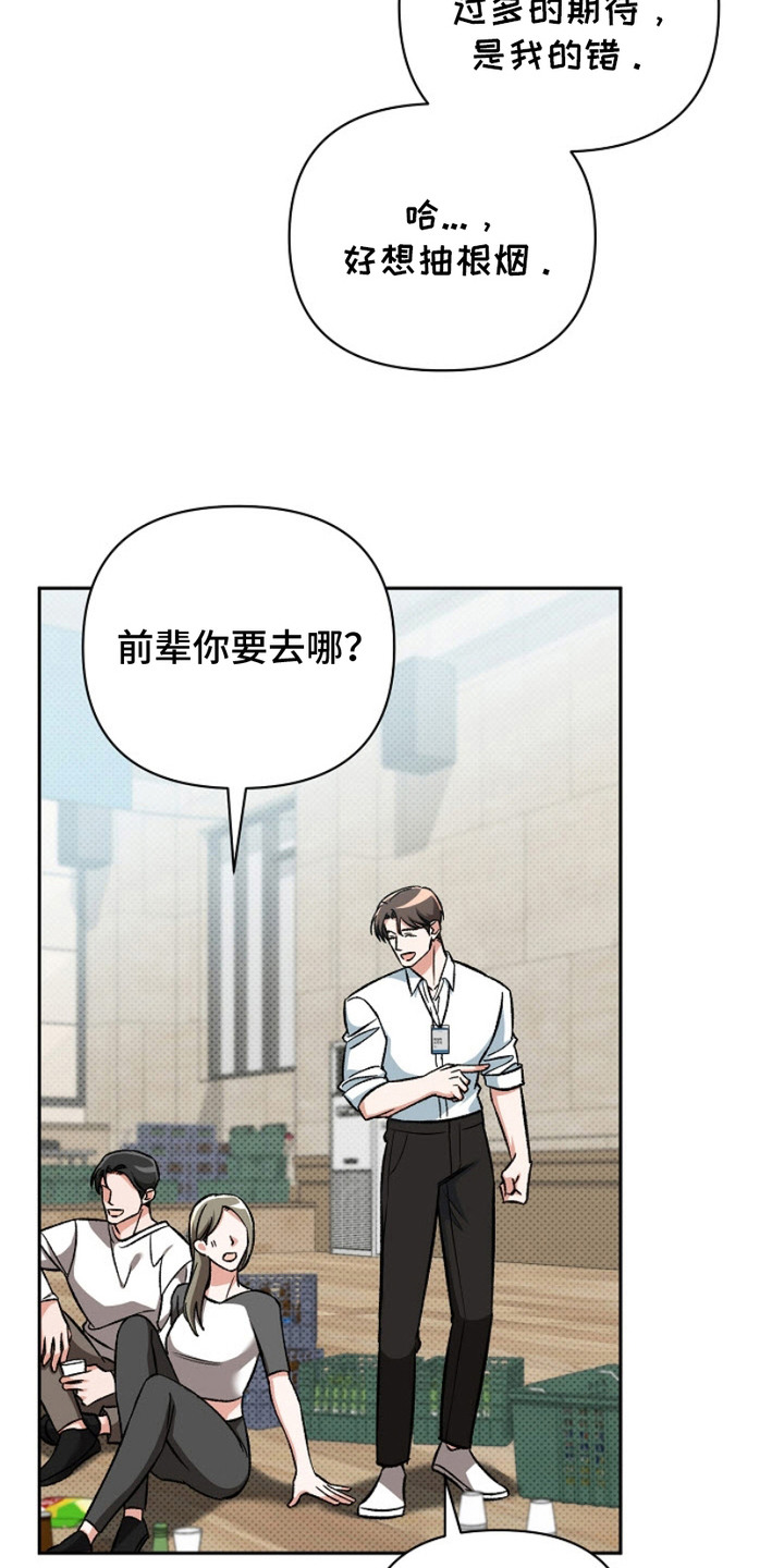 被封印的颜值漫画,第3话3图