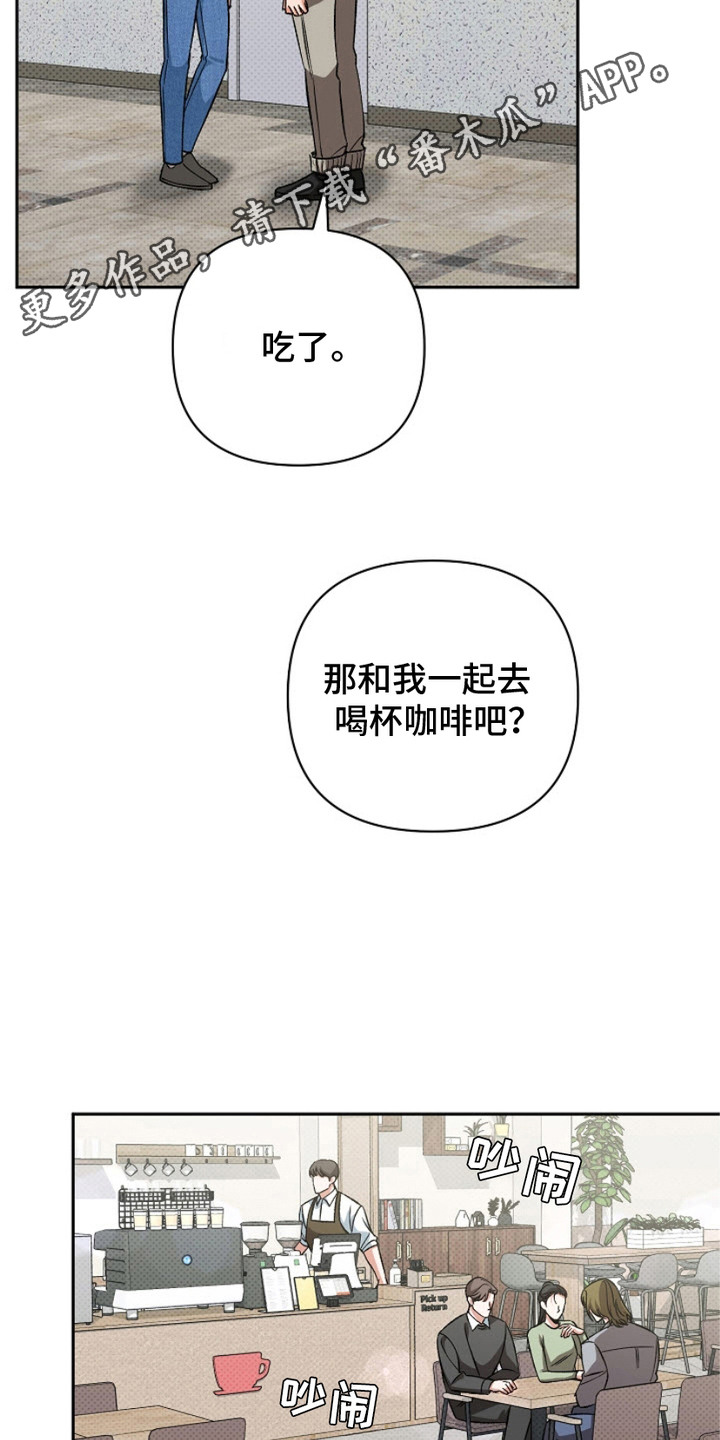 被封印的颜值漫画,第7话5图