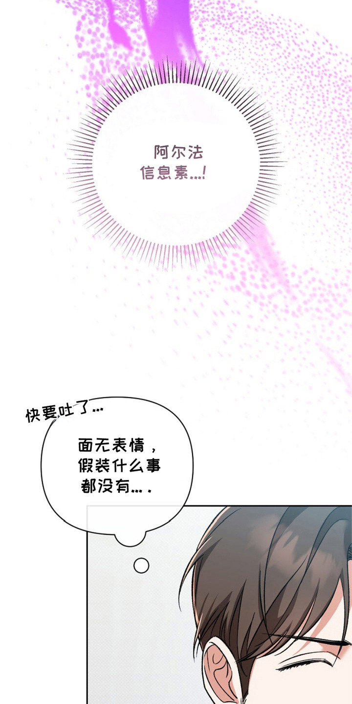 被封印的颜值漫画,第2话1图