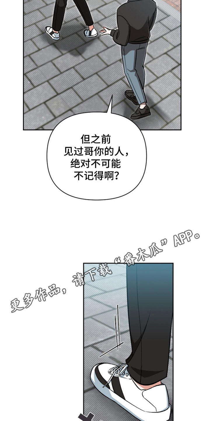 被封印的颜值漫画,第1话1图