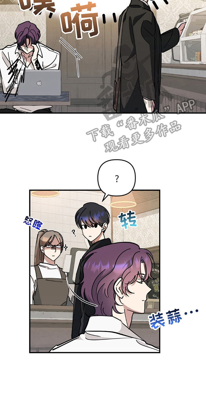 甜蜜蛋糕店漫画,第8话2图