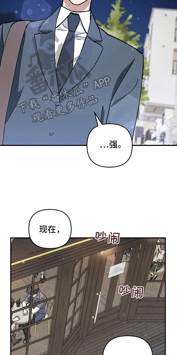 甜蜜蛋糕店漫画,第10话2图