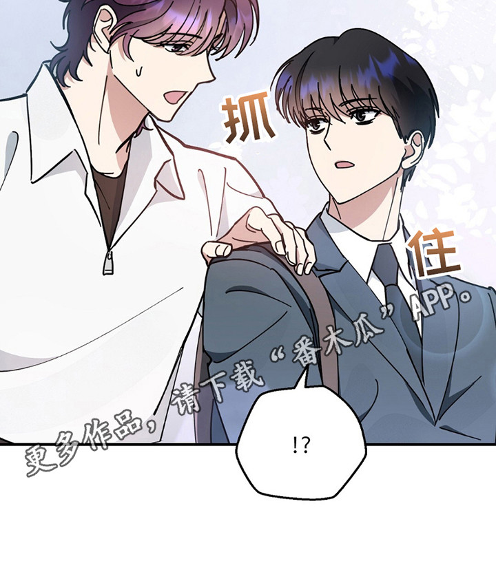 甜蜜蛋糕店漫画,第9话2图