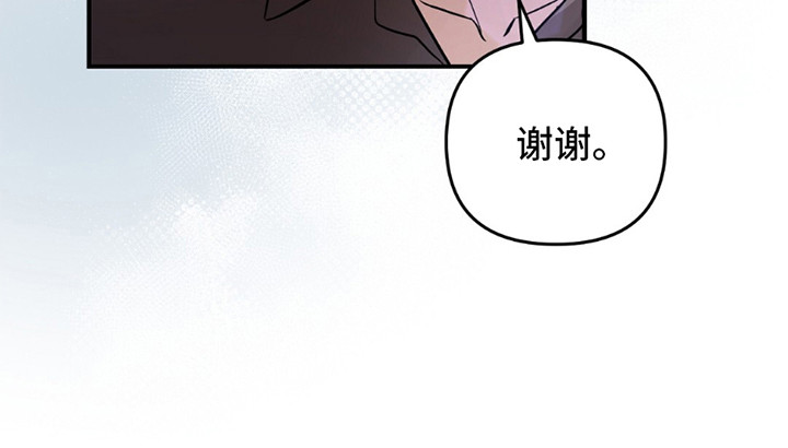 甜蜜蛋糕店漫画,第1话2图