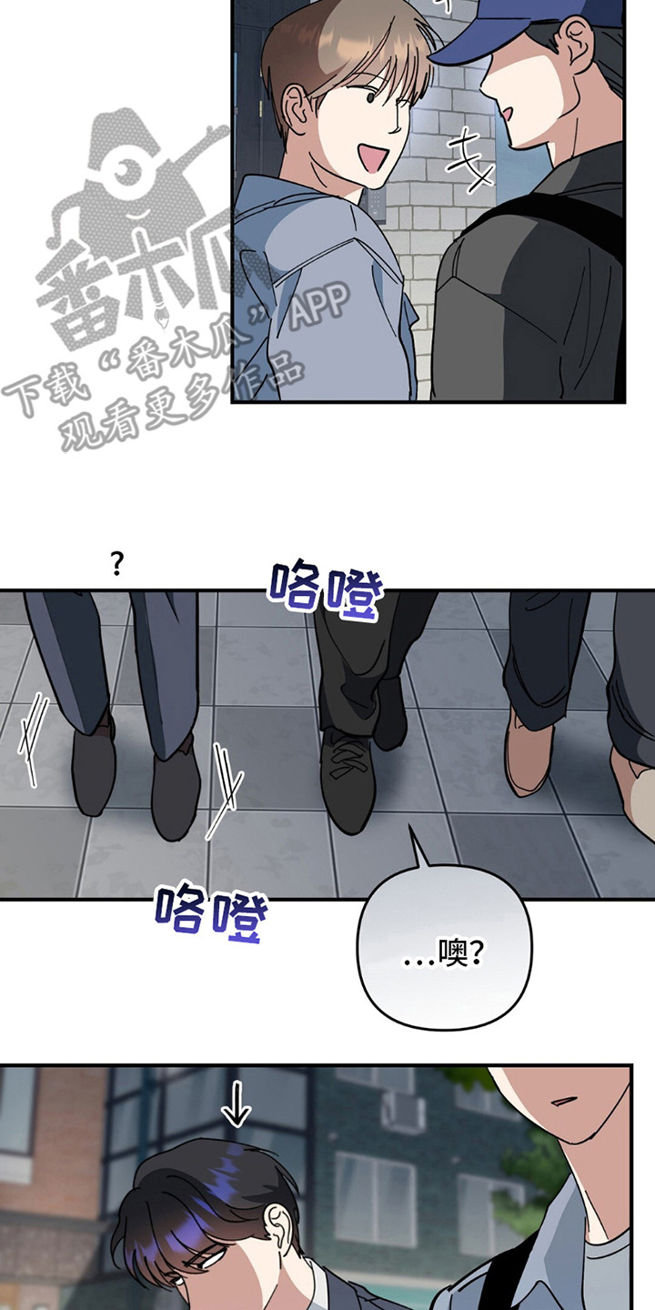 甜蜜蛋糕店漫画,第5话3图