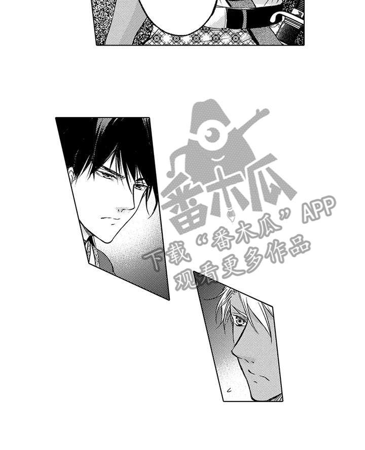 与龙同行漫画,第2话1图