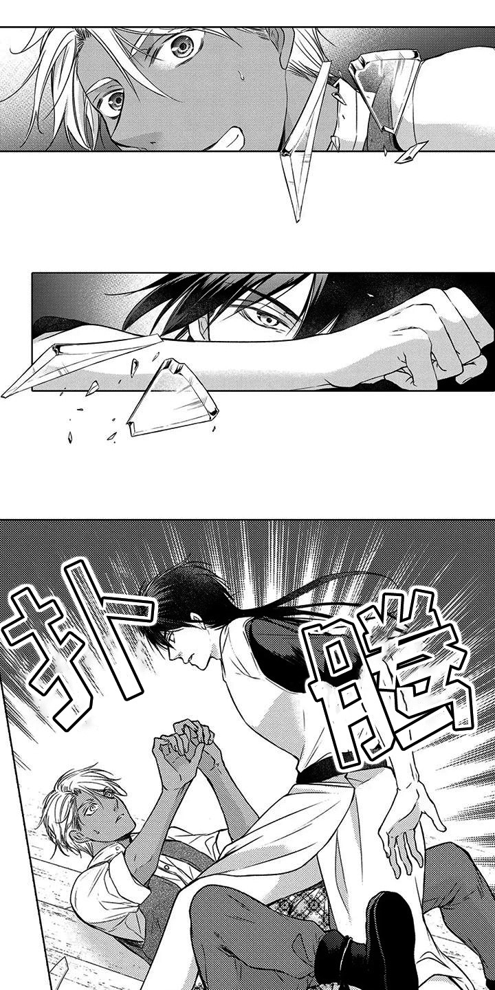 与龙同行漫画,第10话5图