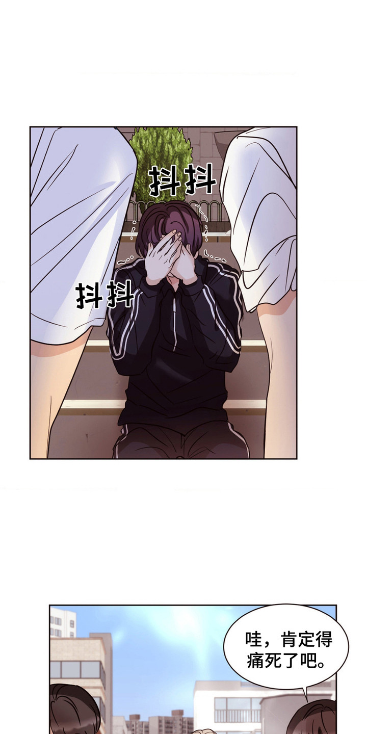 守护我的浪漫漫画,第5话2图