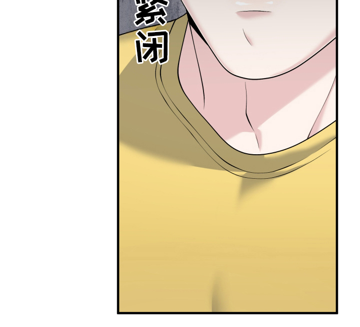 记忆的慢反射漫画,第7话2图