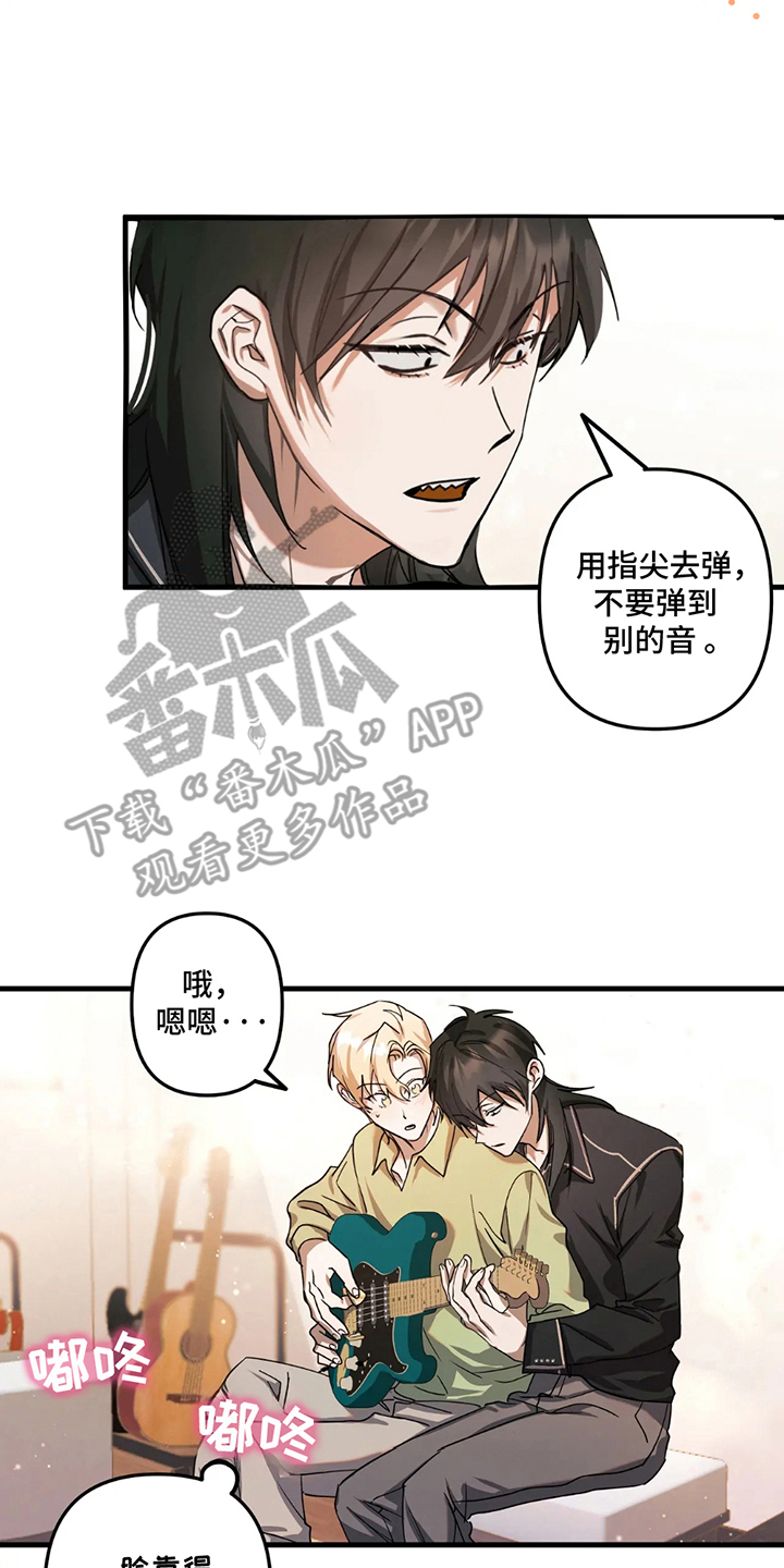 乐队邂逅漫画,第7话2图