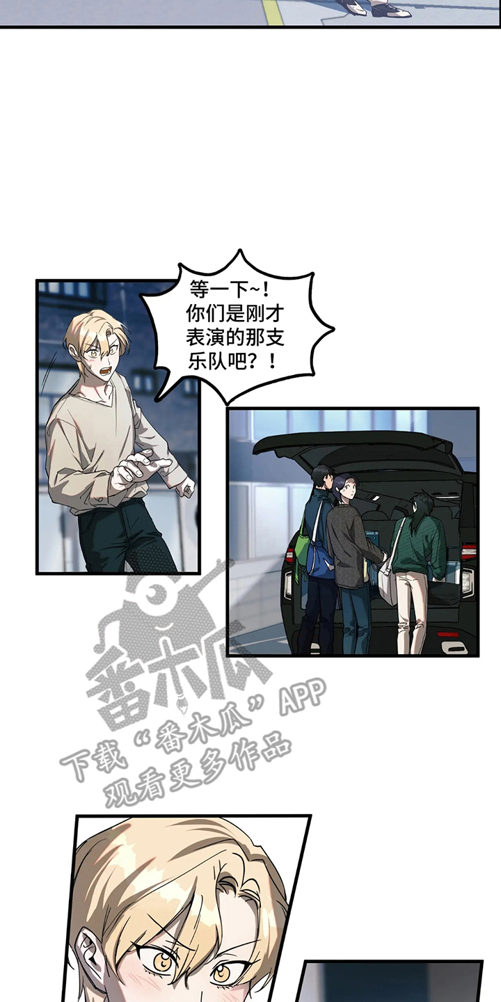 乐队邂逅漫画,第4话3图