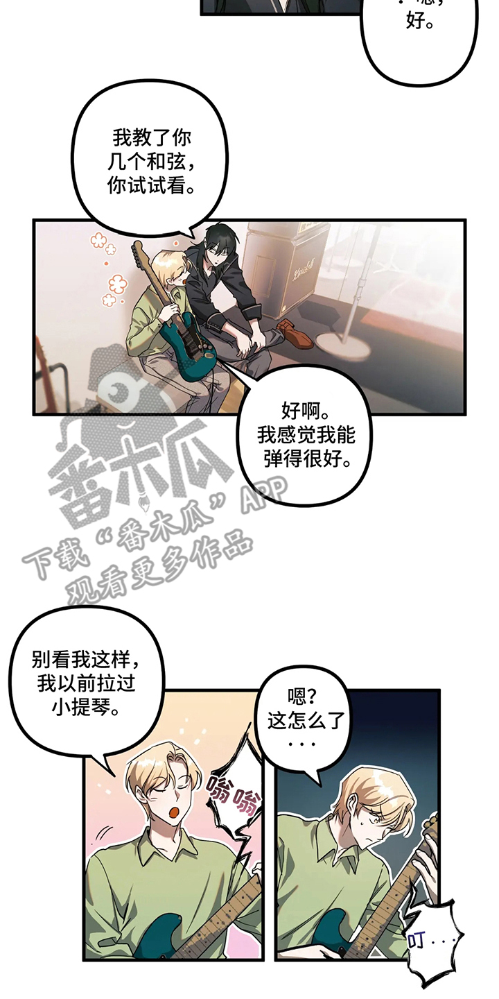 乐队邂逅漫画,第7话4图