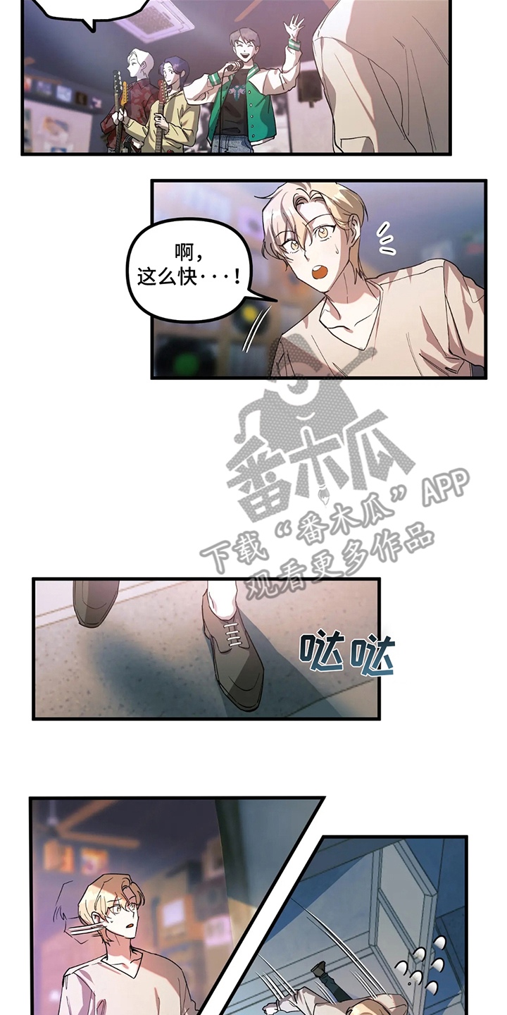 乐队邂逅漫画,第4话1图