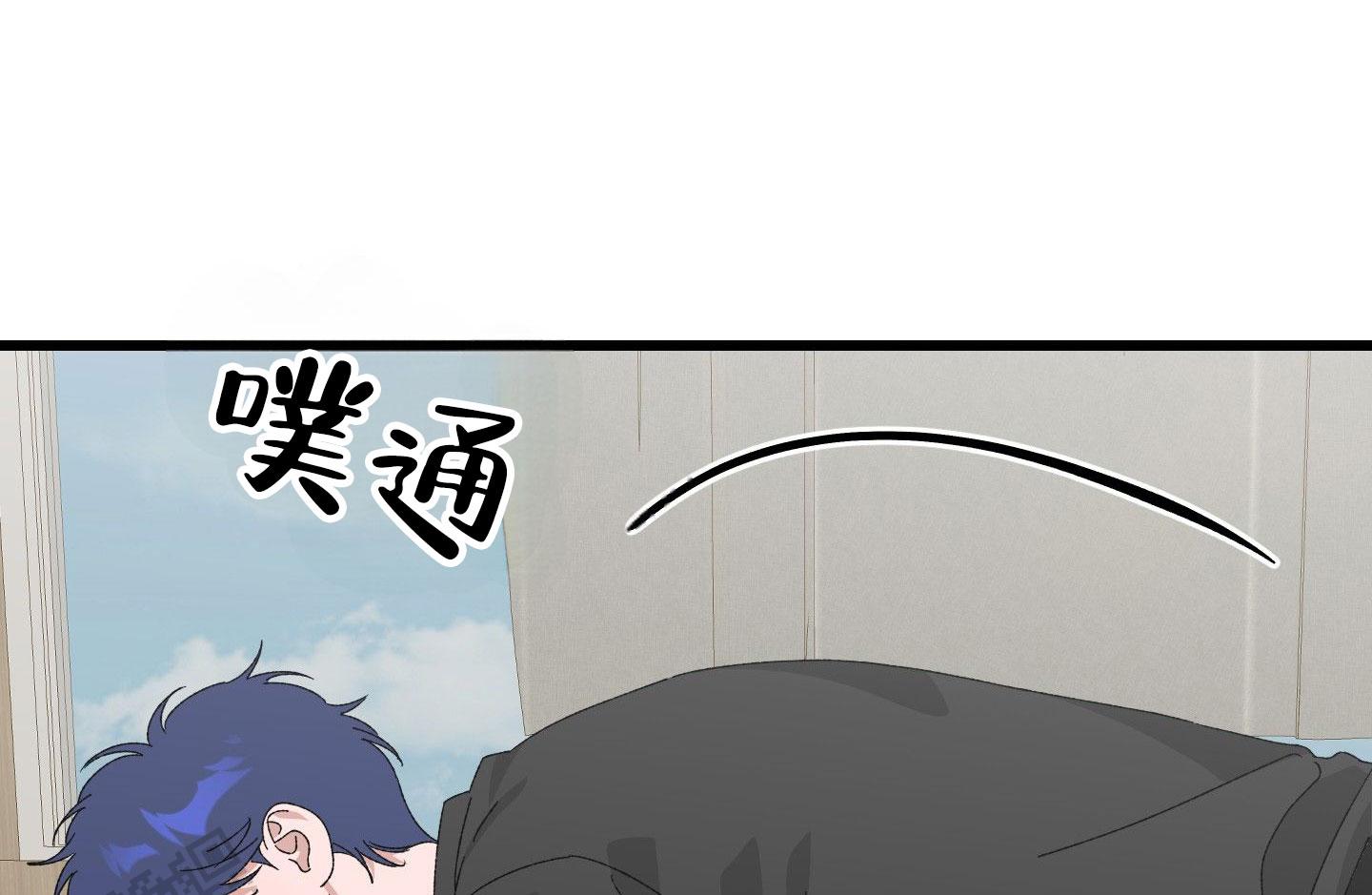 双向误会漫画,第4话5图