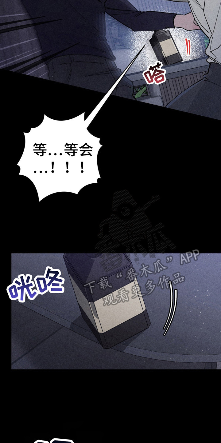 特写爱意漫画,第7话4图