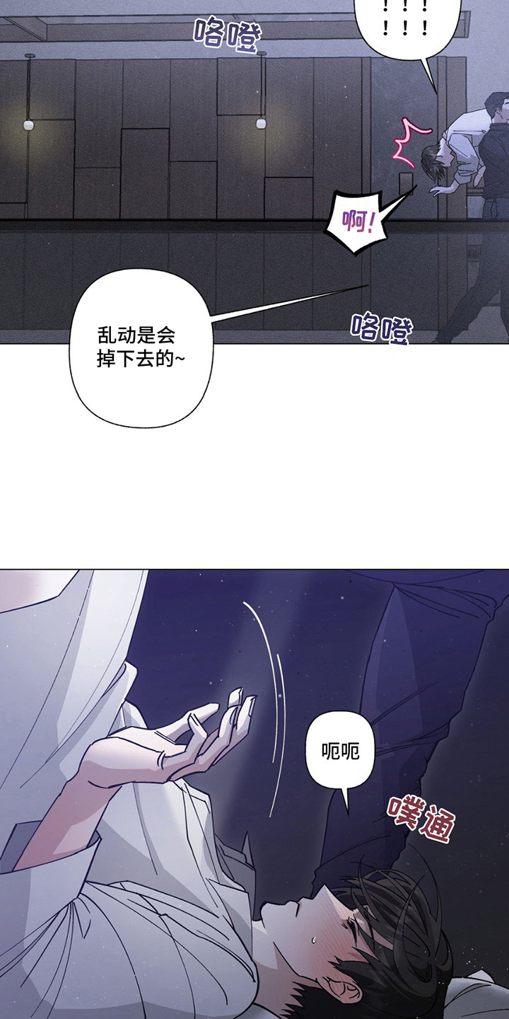 特写爱意漫画,第1话2图