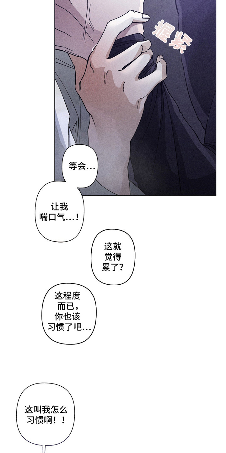 特写爱意漫画,第1话3图