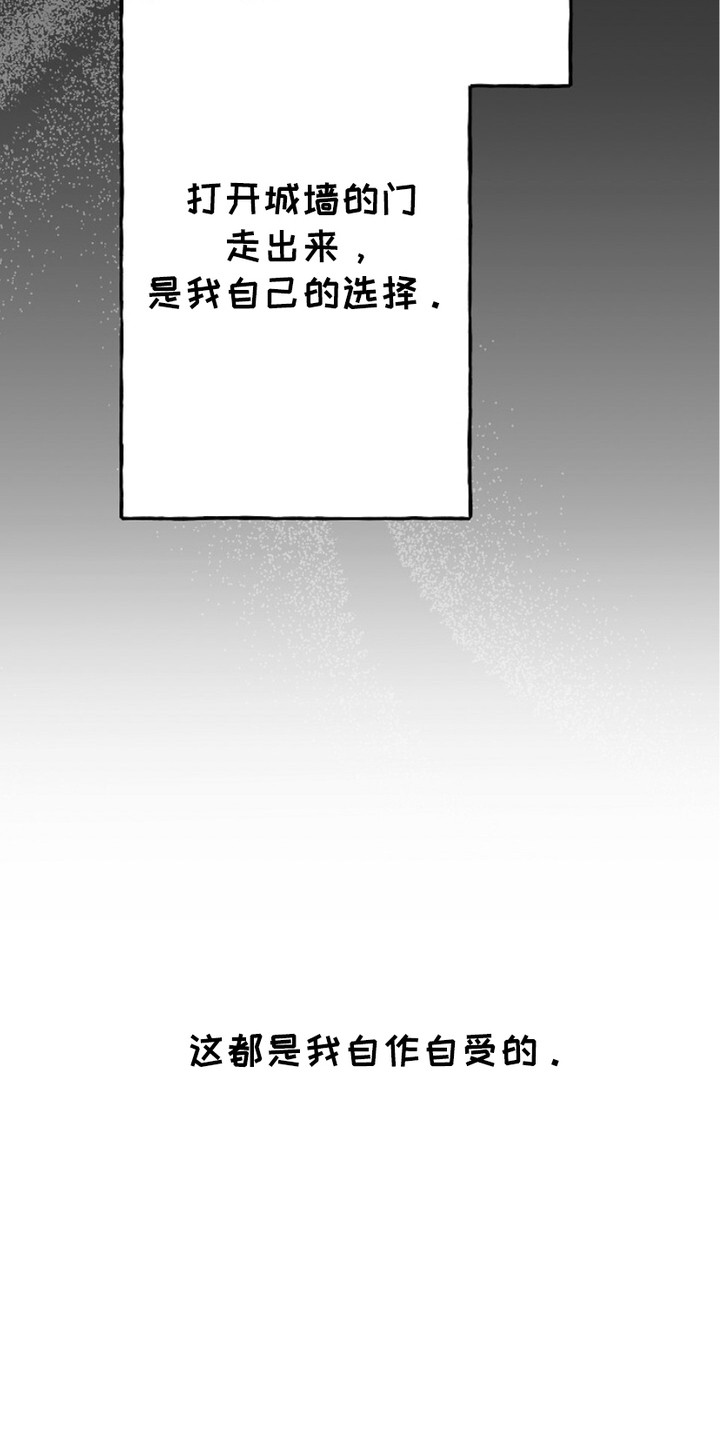 单恋之歌漫画,第1话2图