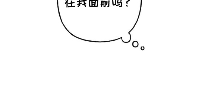 单恋之歌漫画,第3话5图