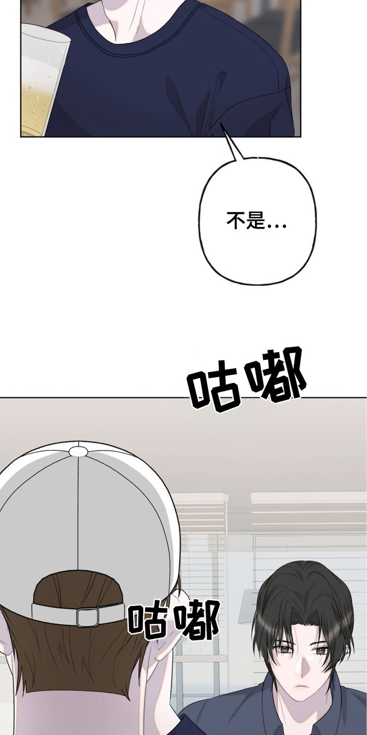 单恋之歌漫画,第2话3图