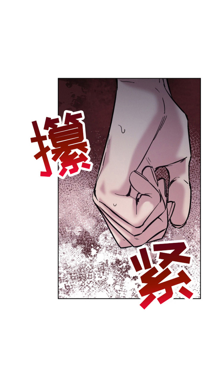 被蛛网困住的鸟漫画,第10话1图