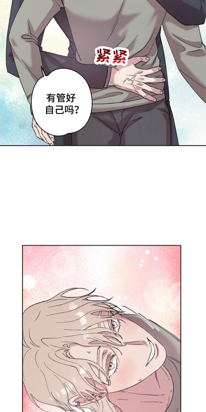 被蛛网困住的鸟漫画,第8话5图