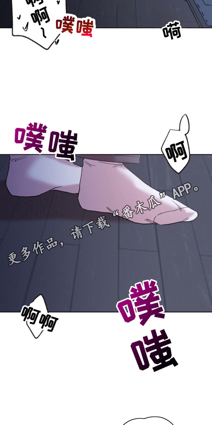 被蛛网困住的鸟漫画,第9话5图