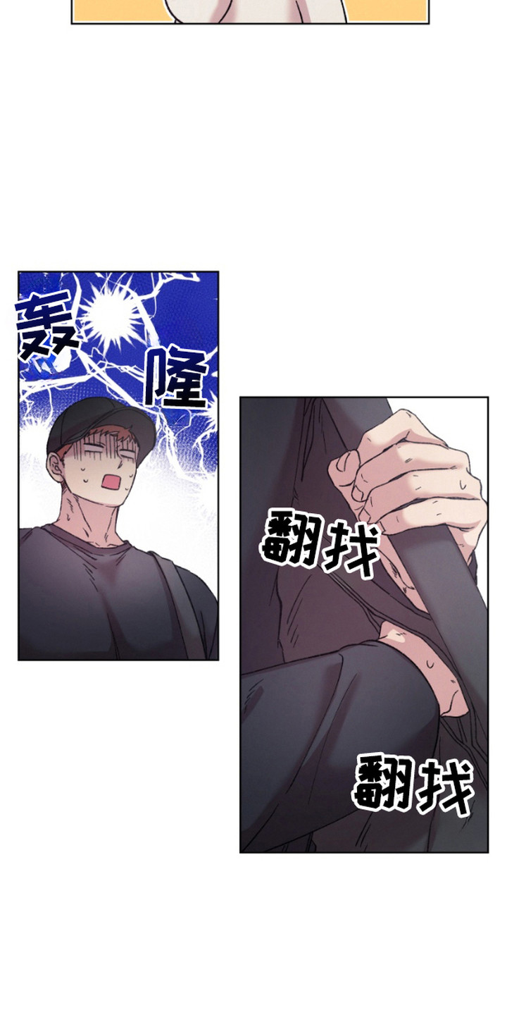 被蛛网困住的鸟漫画,第1话1图