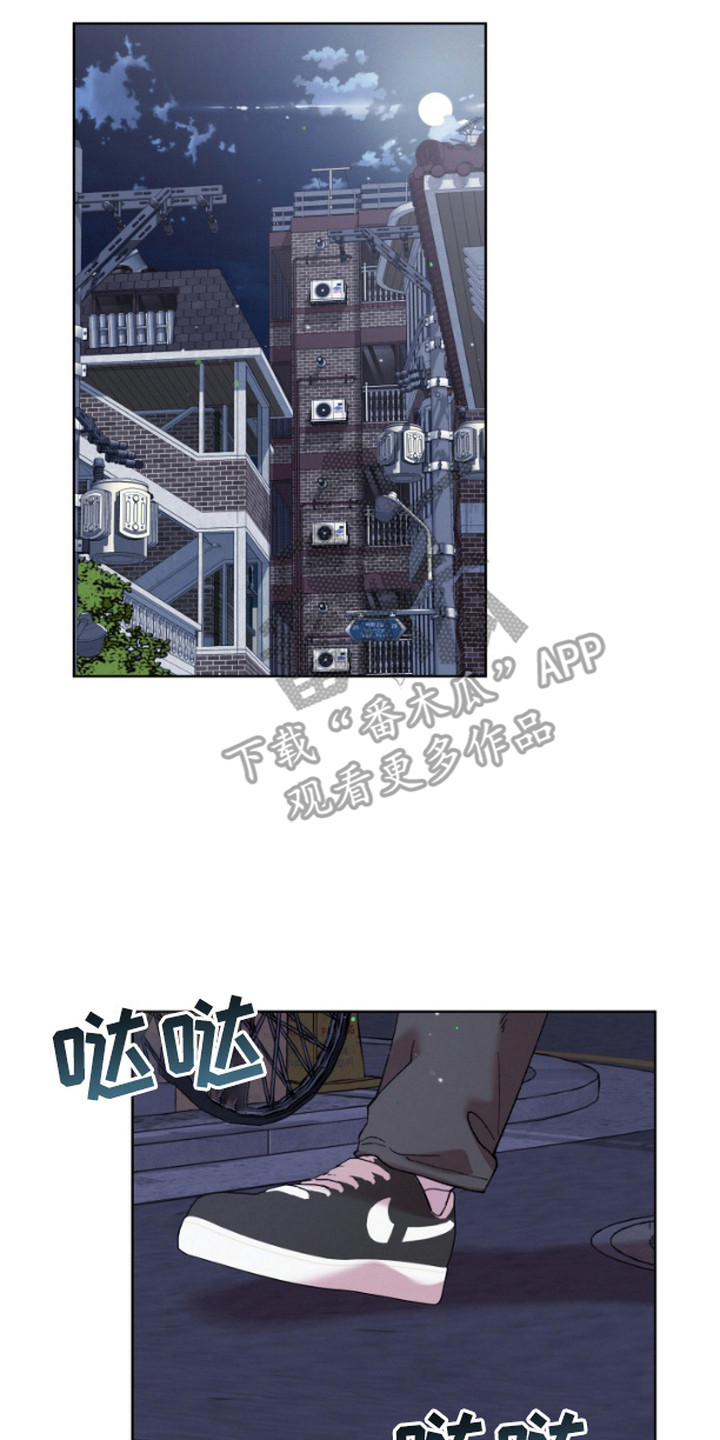 被蛛网困住的鸟漫画,第8话4图