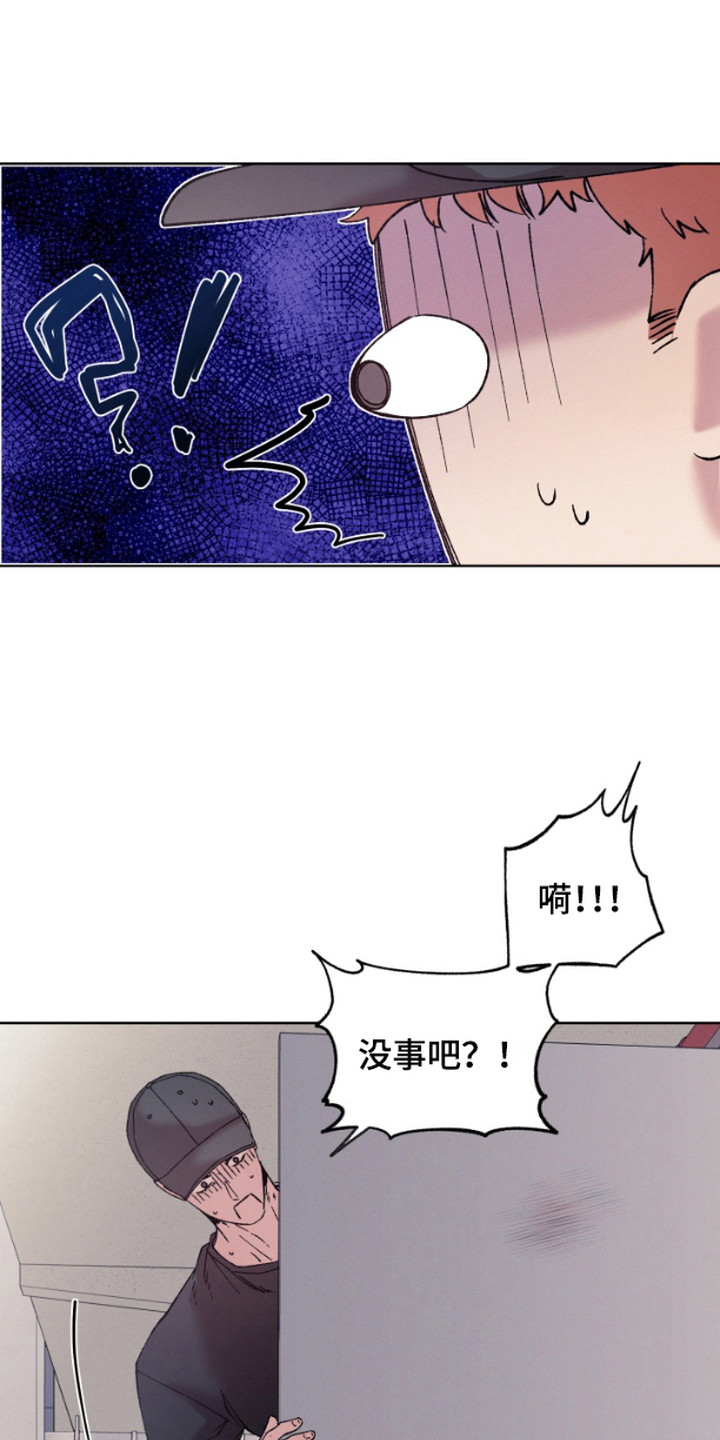 被蛛网困住的鸟漫画,第1话2图