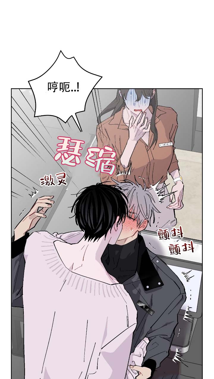 不完整英雄漫画,第3话1图