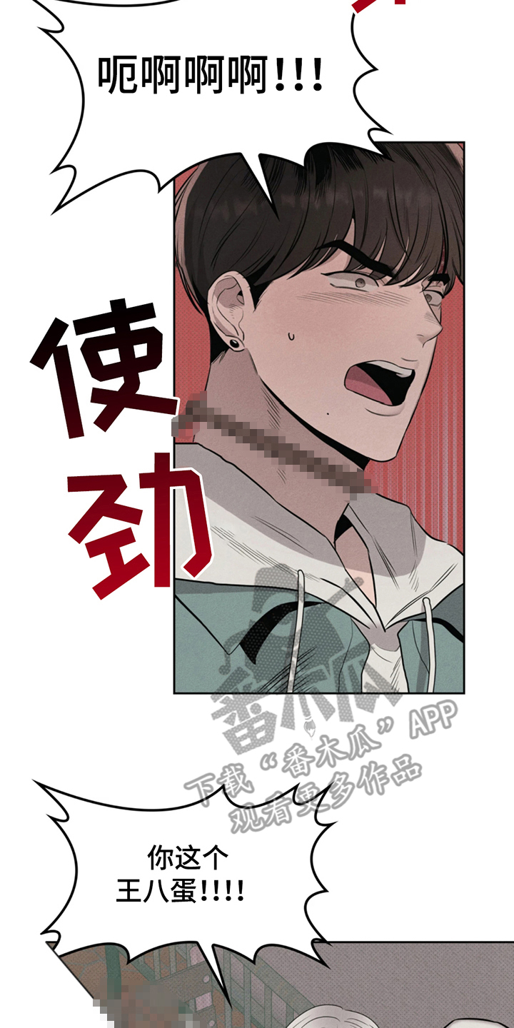 666号房间漫画,第8话5图