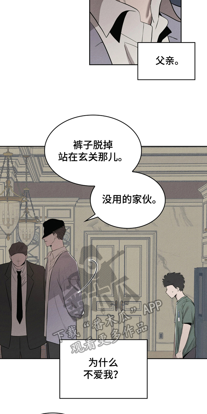 666号房间漫画,第6话1图