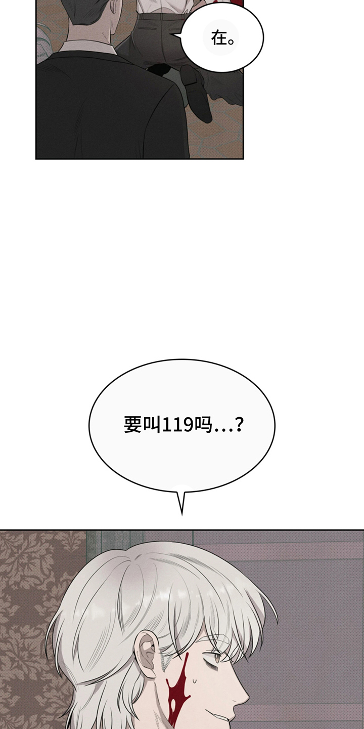 666号房间漫画,第4话4图