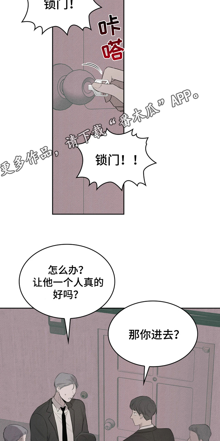 666号房间漫画,第5话1图