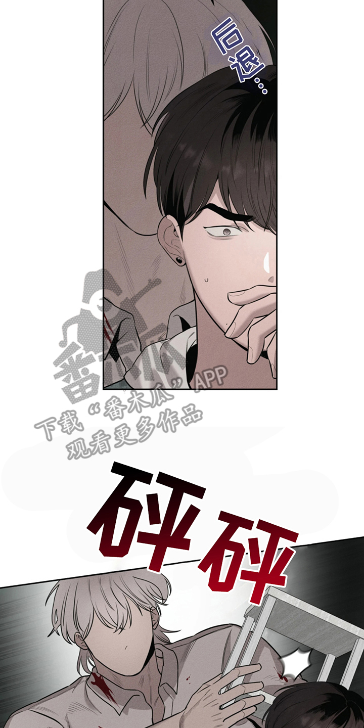 666号房间漫画,第6话3图