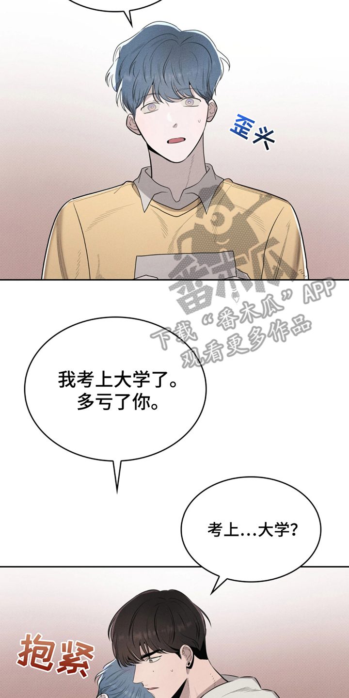 666号房间漫画,第9话4图