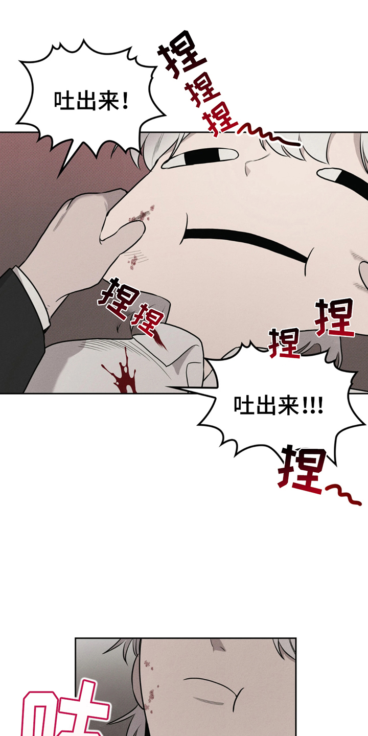 666号房间漫画,第5话1图