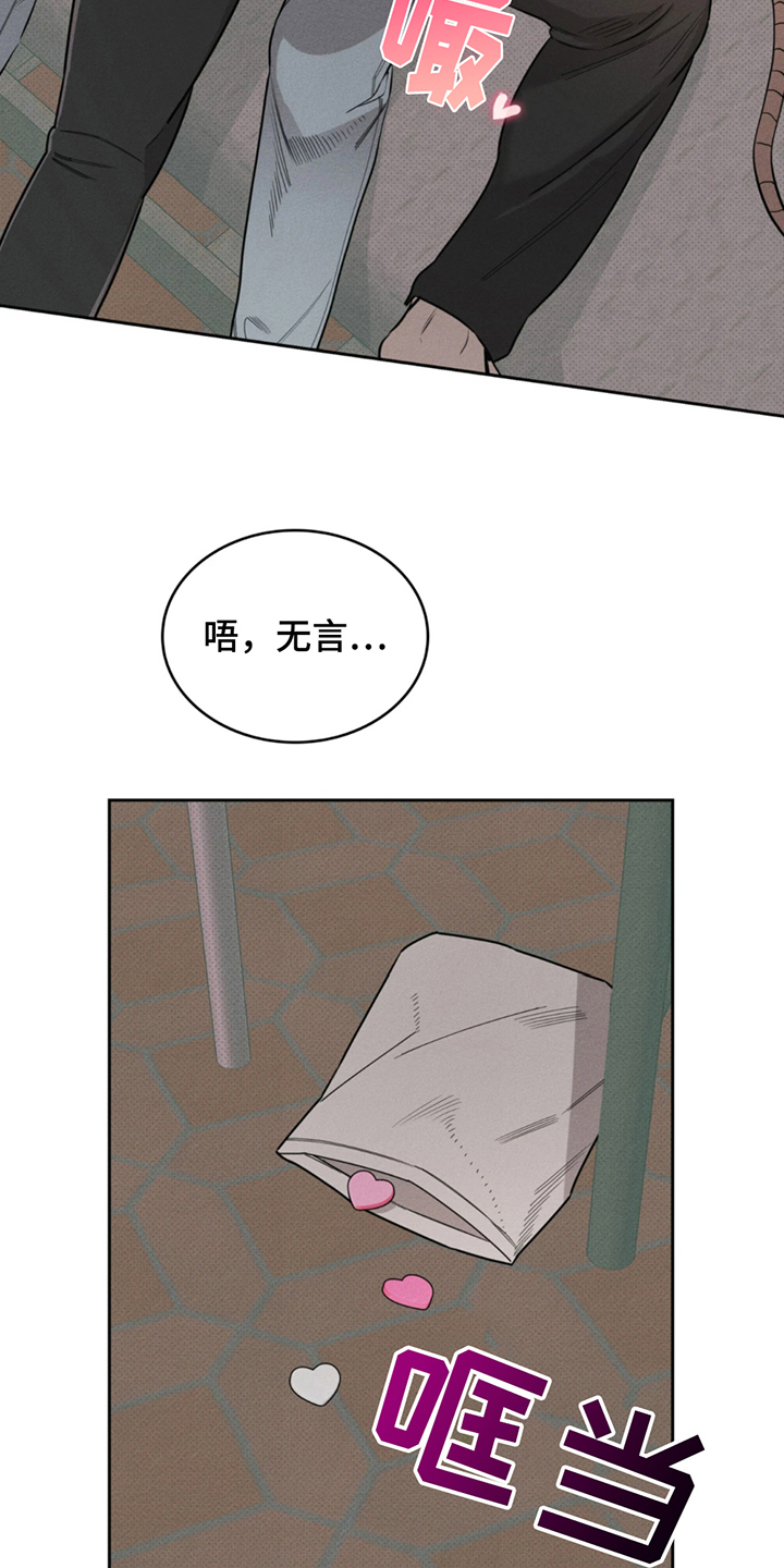 666号房间漫画,第9话5图