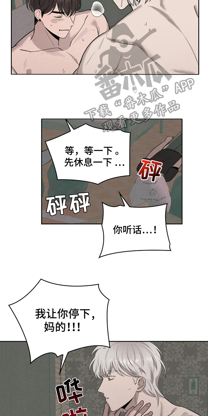 666号房间漫画,第10话1图