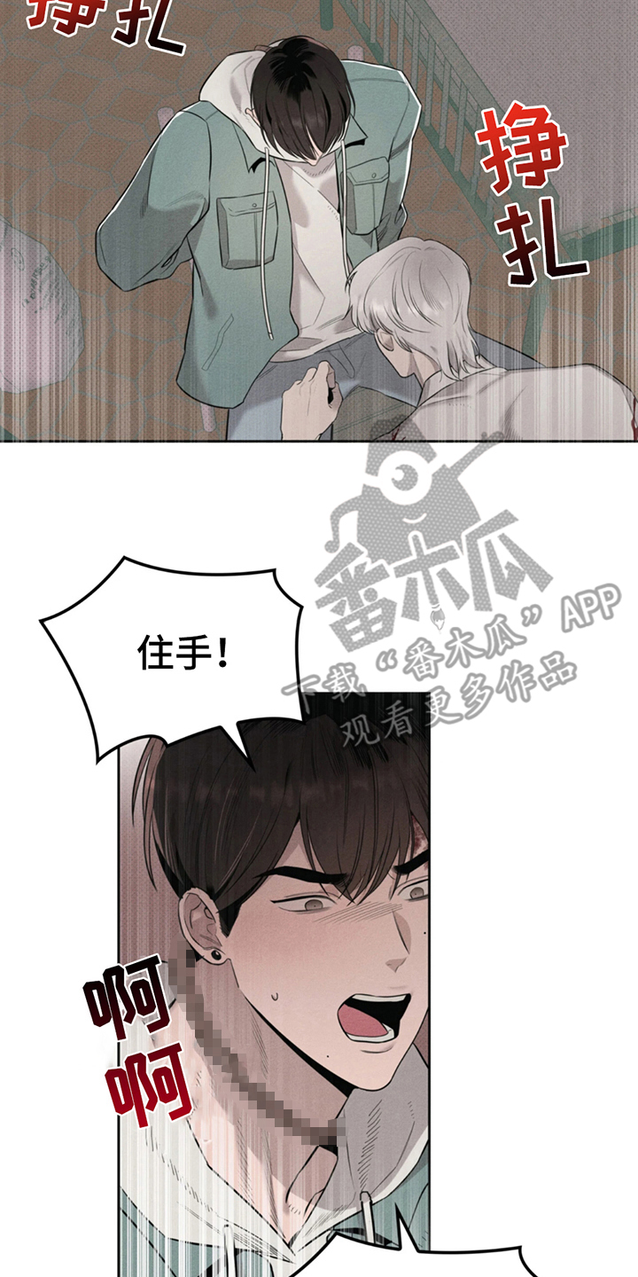 666号房间漫画,第8话2图