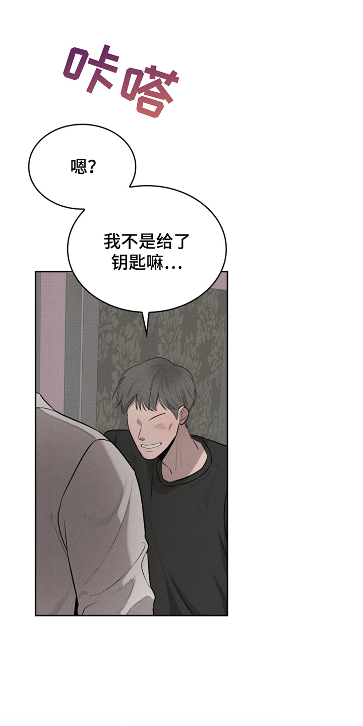 666号房间漫画,第3话2图