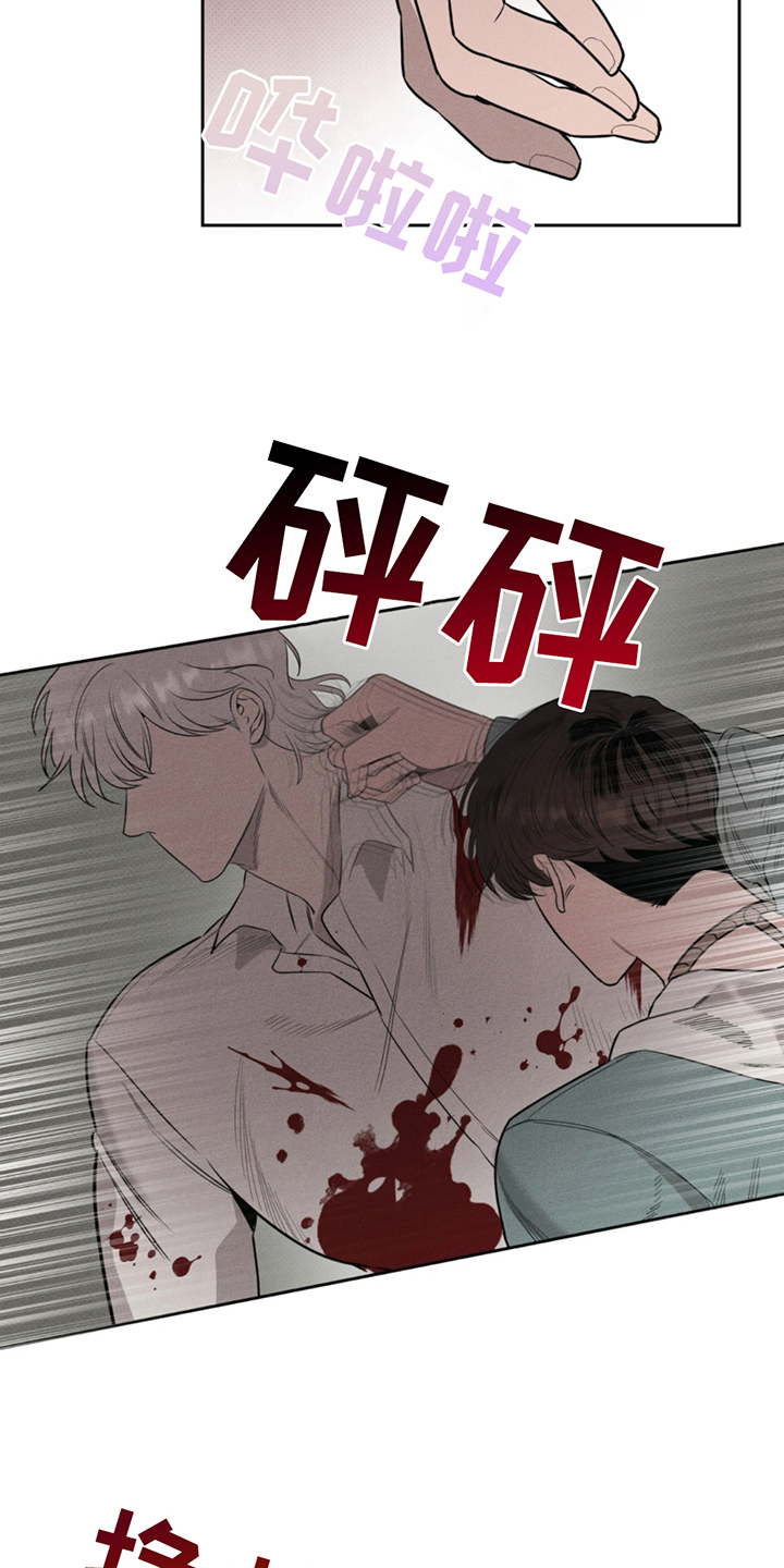 666号房间漫画,第9话5图