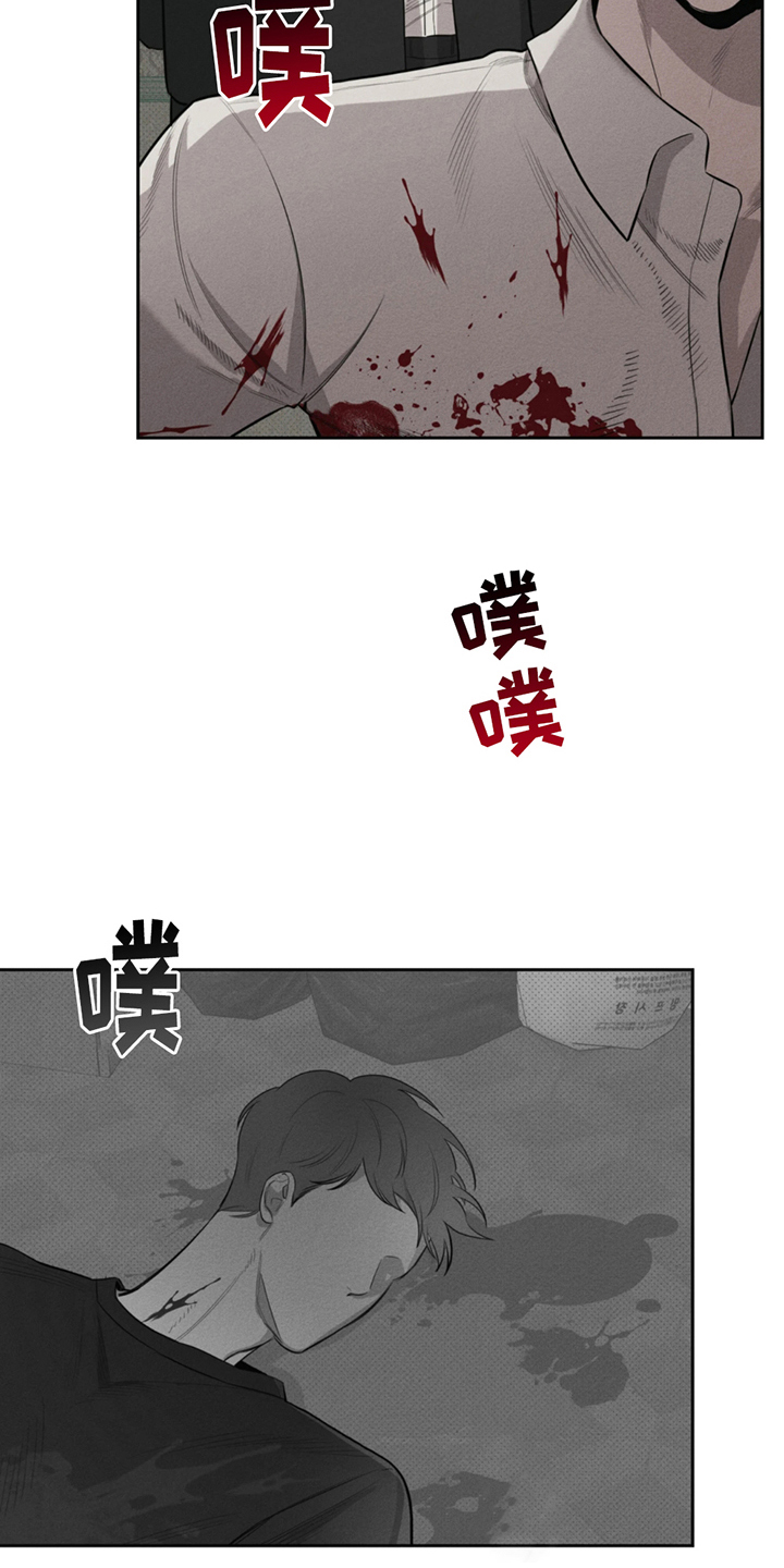 666号房间漫画,第4话3图