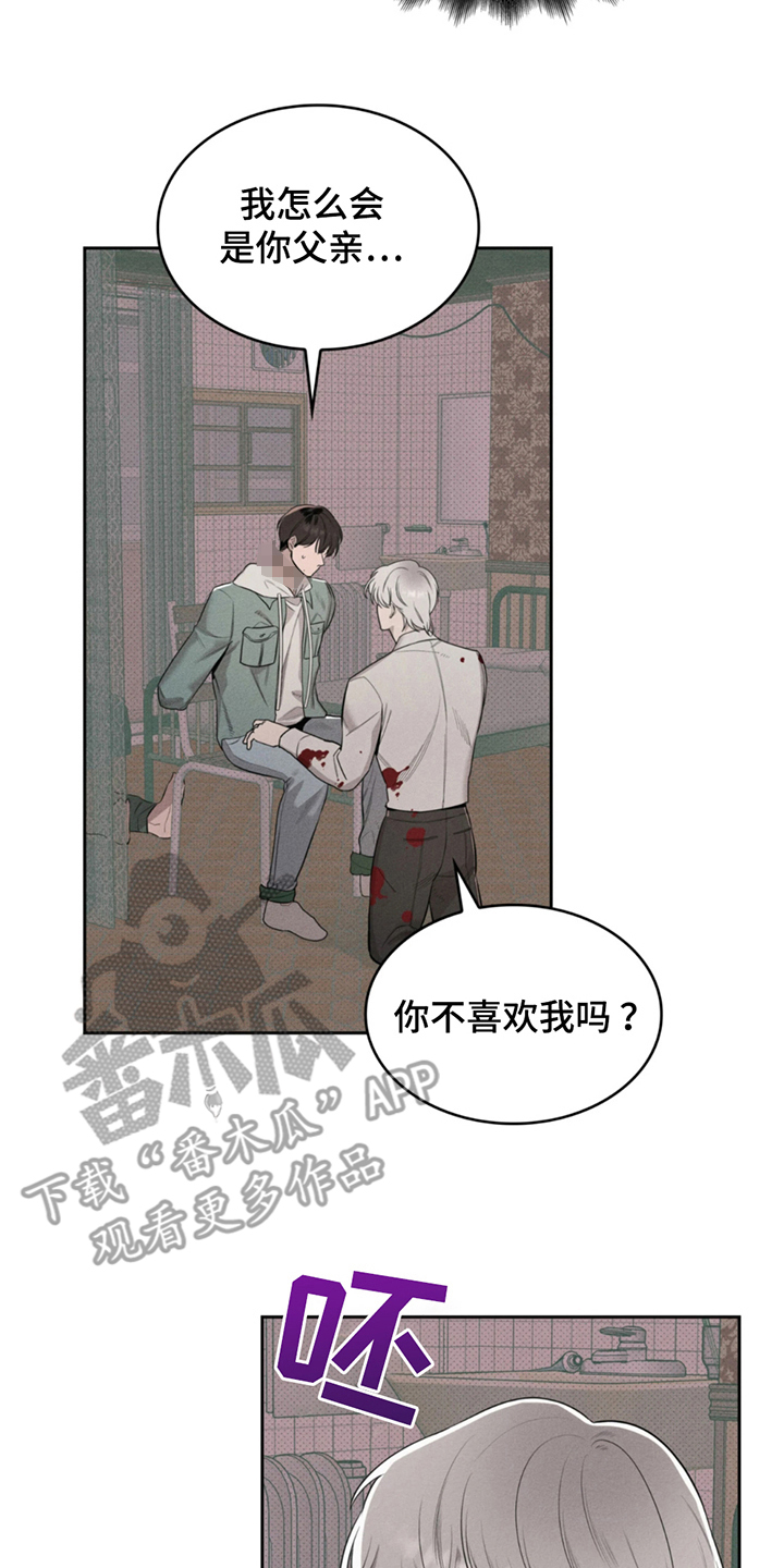 666号房间漫画,第7话1图